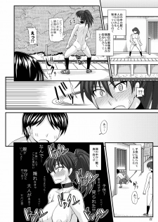 [Futanarun (Kurenai Yuuji)] Futanari Roshutsu Mania 6 [Digital] - page 22