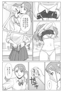 (C82) [AZASUKE WIND (AZASUKE)] Analbeit (Ano Hi Mita Hana no Namae wo Bokutachi wa Mada Shiranai.) - page 14