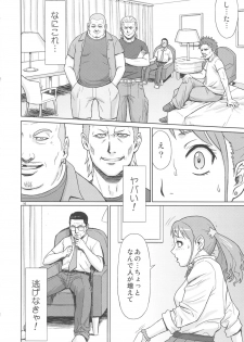 (C82) [AZASUKE WIND (AZASUKE)] Analbeit (Ano Hi Mita Hana no Namae wo Bokutachi wa Mada Shiranai.) - page 15
