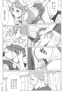 (C82) [AZASUKE WIND (AZASUKE)] Analbeit (Ano Hi Mita Hana no Namae wo Bokutachi wa Mada Shiranai.) - page 24