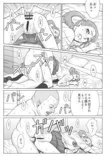 (C82) [AZASUKE WIND (AZASUKE)] Analbeit (Ano Hi Mita Hana no Namae wo Bokutachi wa Mada Shiranai.) - page 30