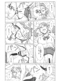 (C82) [AZASUKE WIND (AZASUKE)] Analbeit (Ano Hi Mita Hana no Namae wo Bokutachi wa Mada Shiranai.) - page 31