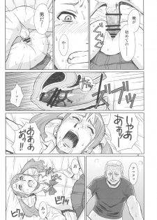 (C82) [AZASUKE WIND (AZASUKE)] Analbeit (Ano Hi Mita Hana no Namae wo Bokutachi wa Mada Shiranai.) - page 34