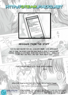 (C80) [REAK (Takto)] Konya wa Zutto Issho da yo | Tonight, We'll be Together Forever [English] [Genesis Translations] - page 33