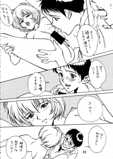(Comic Castle 8) [STUDIO PAL (Nanno Koto, Hazuki Kaoru, Kenzaki Mikuri)] Delux Wanpaku Anime Zoukangou (Neon Genesis Evangelion) - page 11