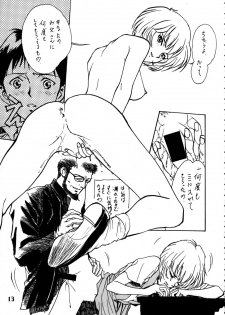 (Comic Castle 8) [STUDIO PAL (Nanno Koto, Hazuki Kaoru, Kenzaki Mikuri)] Delux Wanpaku Anime Zoukangou (Neon Genesis Evangelion) - page 12