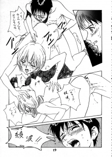 (Comic Castle 8) [STUDIO PAL (Nanno Koto, Hazuki Kaoru, Kenzaki Mikuri)] Delux Wanpaku Anime Zoukangou (Neon Genesis Evangelion) - page 18