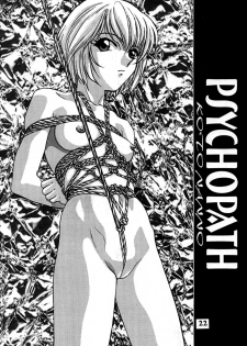 (Comic Castle 8) [STUDIO PAL (Nanno Koto, Hazuki Kaoru, Kenzaki Mikuri)] Delux Wanpaku Anime Zoukangou (Neon Genesis Evangelion) - page 21