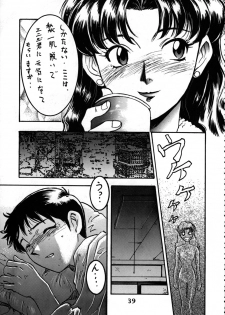 (Comic Castle 8) [STUDIO PAL (Nanno Koto, Hazuki Kaoru, Kenzaki Mikuri)] Delux Wanpaku Anime Zoukangou (Neon Genesis Evangelion) - page 38