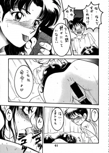 (Comic Castle 8) [STUDIO PAL (Nanno Koto, Hazuki Kaoru, Kenzaki Mikuri)] Delux Wanpaku Anime Zoukangou (Neon Genesis Evangelion) - page 40