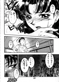 (Comic Castle 8) [STUDIO PAL (Nanno Koto, Hazuki Kaoru, Kenzaki Mikuri)] Delux Wanpaku Anime Zoukangou (Neon Genesis Evangelion) - page 49