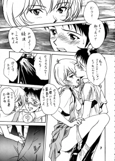 (Comic Castle 8) [STUDIO PAL (Nanno Koto, Hazuki Kaoru, Kenzaki Mikuri)] Delux Wanpaku Anime Zoukangou (Neon Genesis Evangelion) - page 6