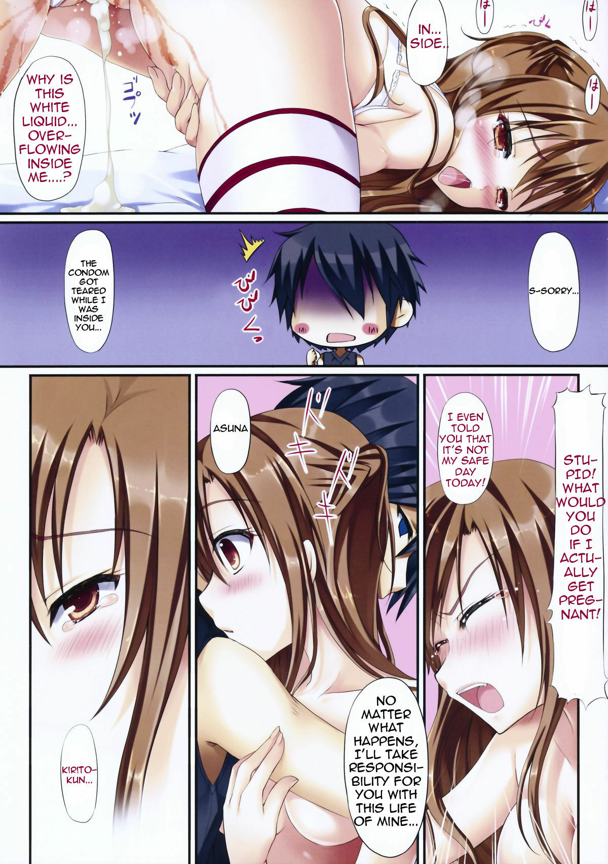 (COMIC1☆6) [TwinBox (Hanahanamaki, Sousouman)] Himitsu no Shinkon Nikki | Newly-Married Couple's Secret Diary (Sword Art Online) [English] {woootskie} [Decensored] page 11 full