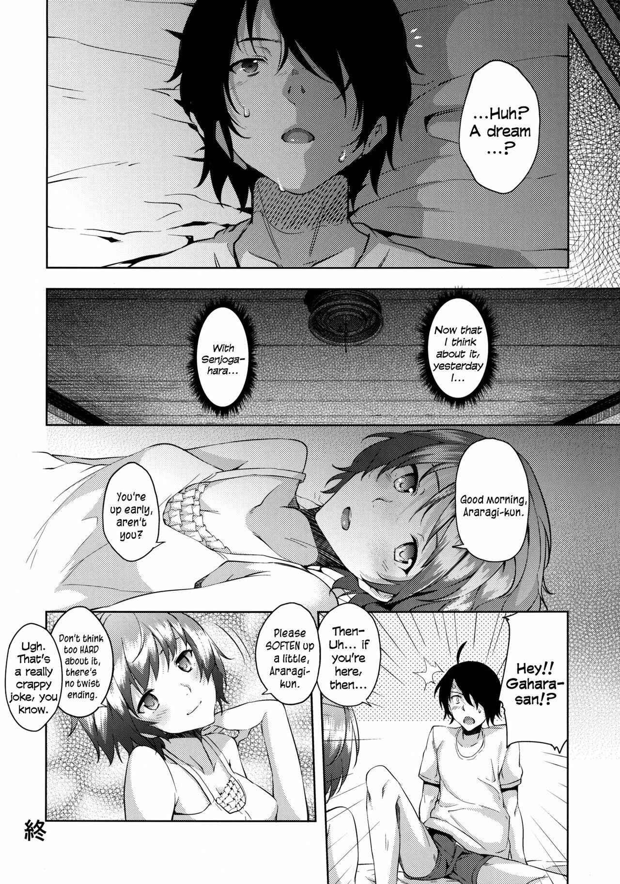 [Galley (ryoma)] Horemonogatari | A Love Story (Bakemonogatari) [English] =TV= [Digital] page 16 full