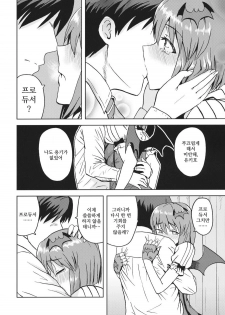 (SC56) [PLANT (Tsurui)] Yowaki na Vampire | 마음약한 뱀파이어 (THE IDOLM@STER) [Korean] [Project H] - page 19