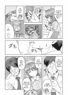 (SC56) [PLANT (Tsurui)] Yowaki na Vampire | 마음약한 뱀파이어 (THE IDOLM@STER) [Korean] [Project H] - page 7