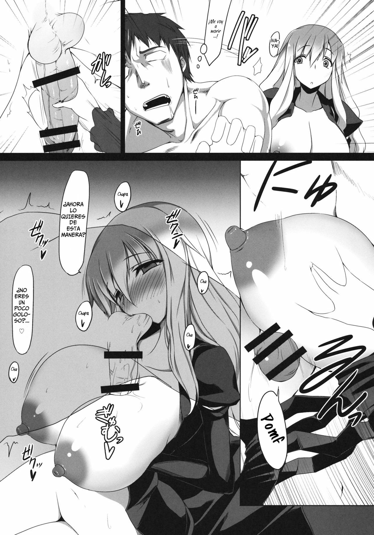 (Kouroumu 7) [Nahabaru] Gensoukyou Koushinki 4 (Touhou Project) [Spanish] =P666HF= page 11 full