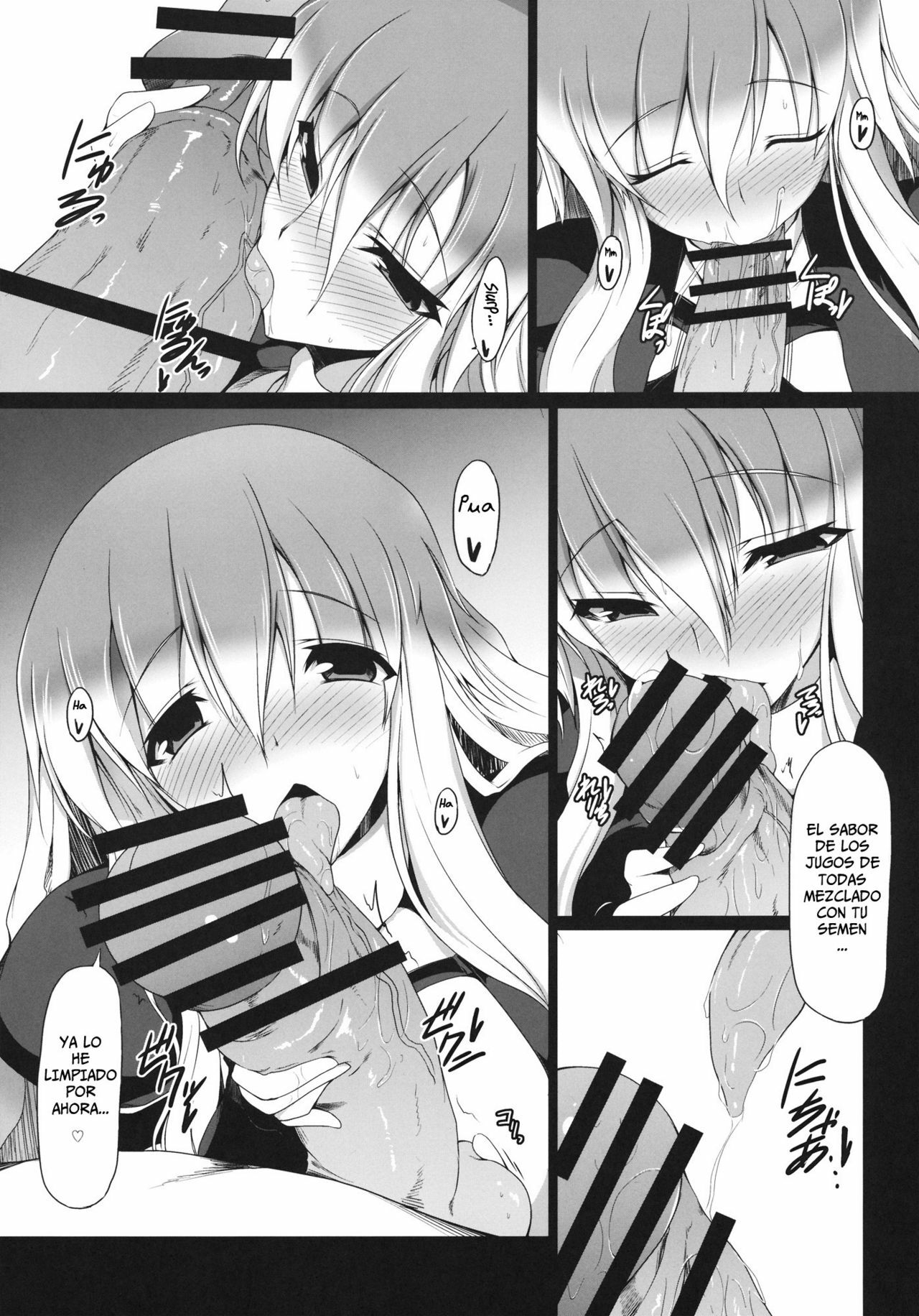 (Kouroumu 7) [Nahabaru] Gensoukyou Koushinki 4 (Touhou Project) [Spanish] =P666HF= page 6 full