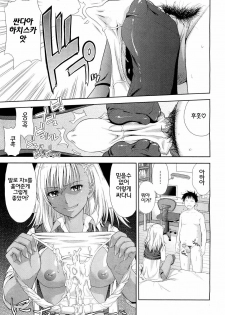 [Takano Yuki] Otete Tsunaide | 손을 잡고 (COMIC AUN 2012-08) [Korean] [농사마스터] - page 11