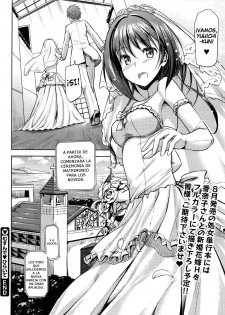 [TakayaKi] Musunde Hiraite ~Koketsubi~ (COMIC Megastore 2011-08) =HACHInF= (Spanish) - page 27