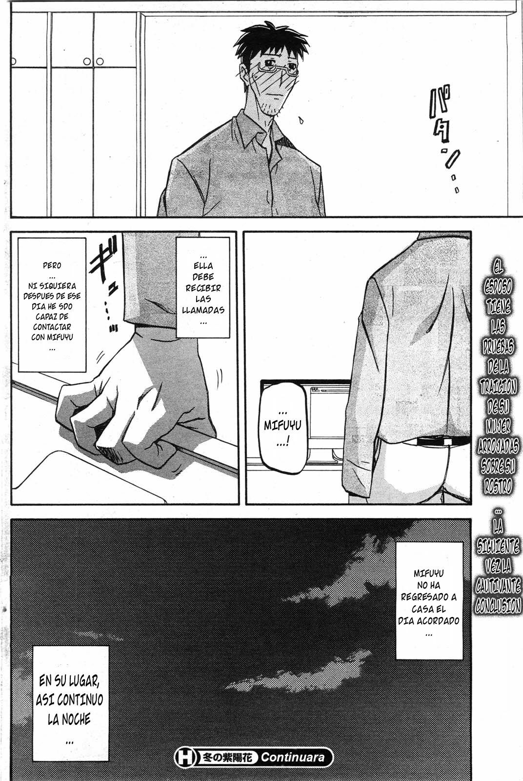 [Sanbun Kyoden] Fuyu no Ajisai | Hortensia de Invierno [Spanish] page 102 full