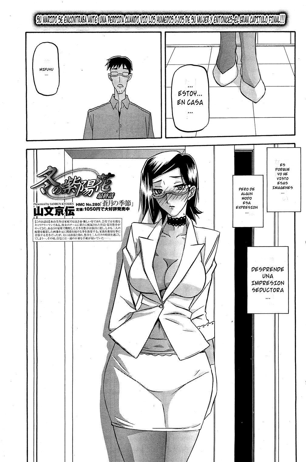 [Sanbun Kyoden] Fuyu no Ajisai | Hortensia de Invierno [Spanish] page 105 full