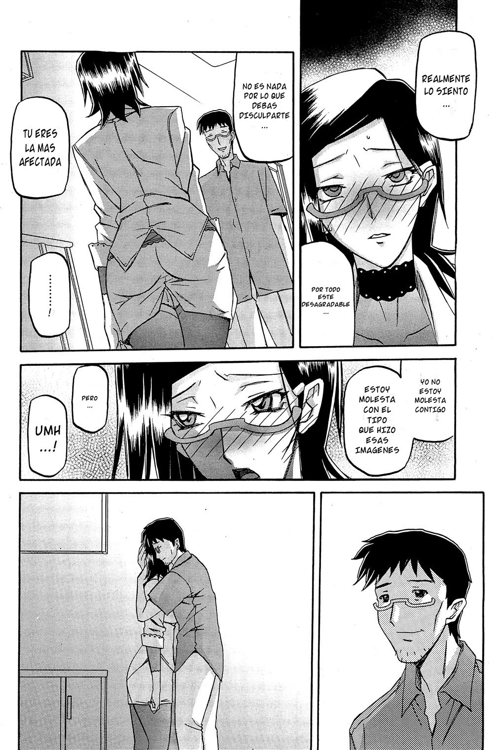 [Sanbun Kyoden] Fuyu no Ajisai | Hortensia de Invierno [Spanish] page 106 full