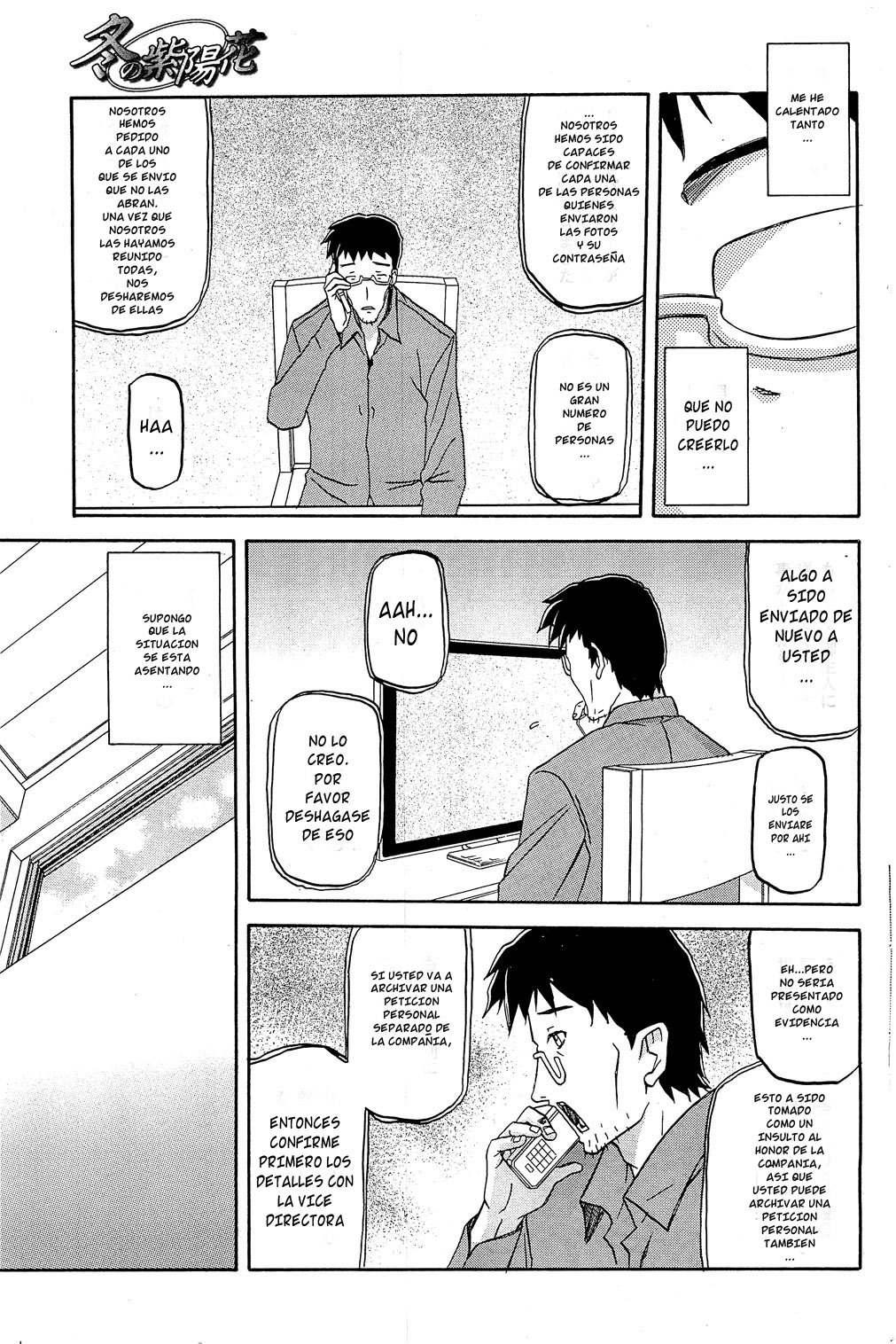 [Sanbun Kyoden] Fuyu no Ajisai | Hortensia de Invierno [Spanish] page 109 full