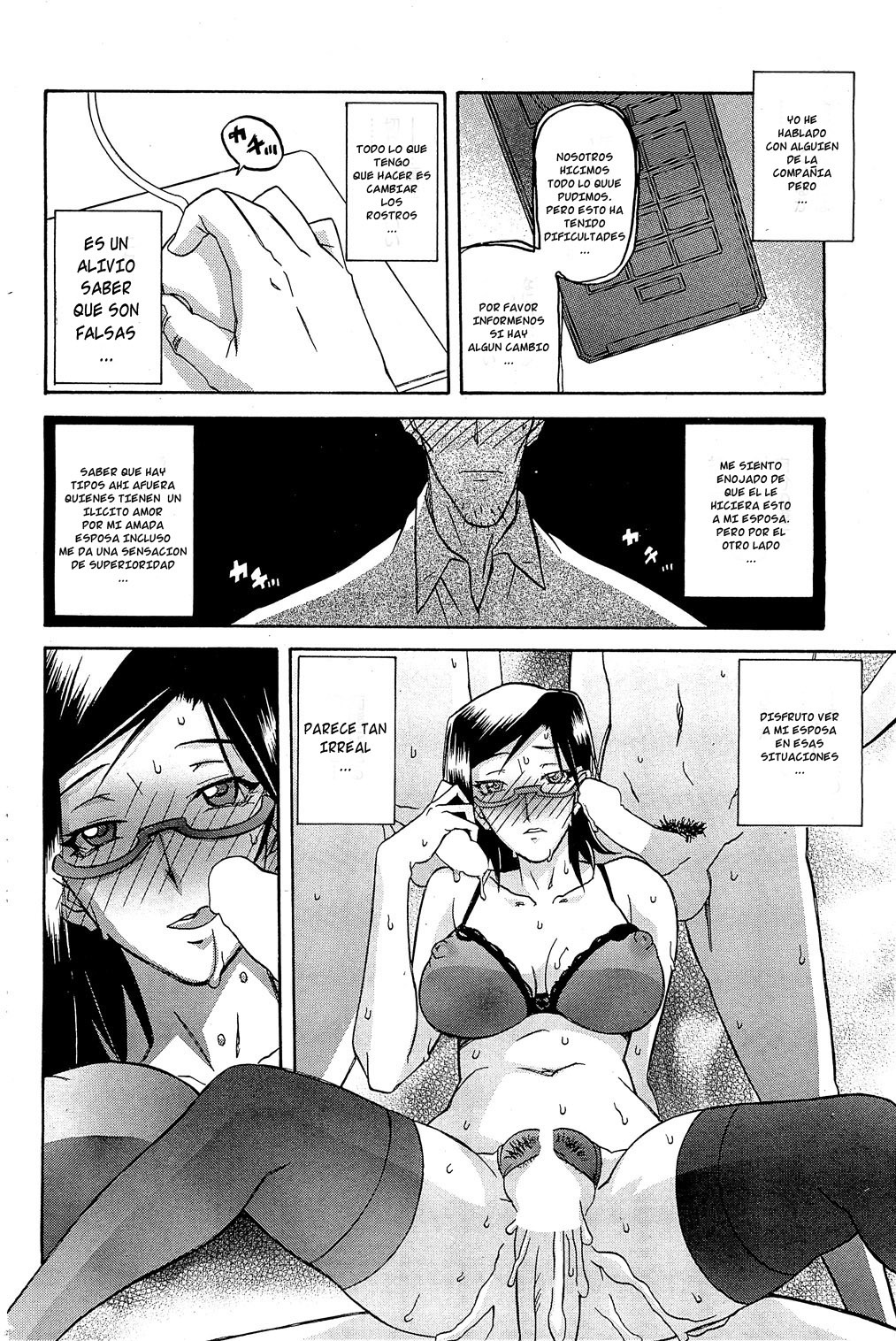 [Sanbun Kyoden] Fuyu no Ajisai | Hortensia de Invierno [Spanish] page 112 full