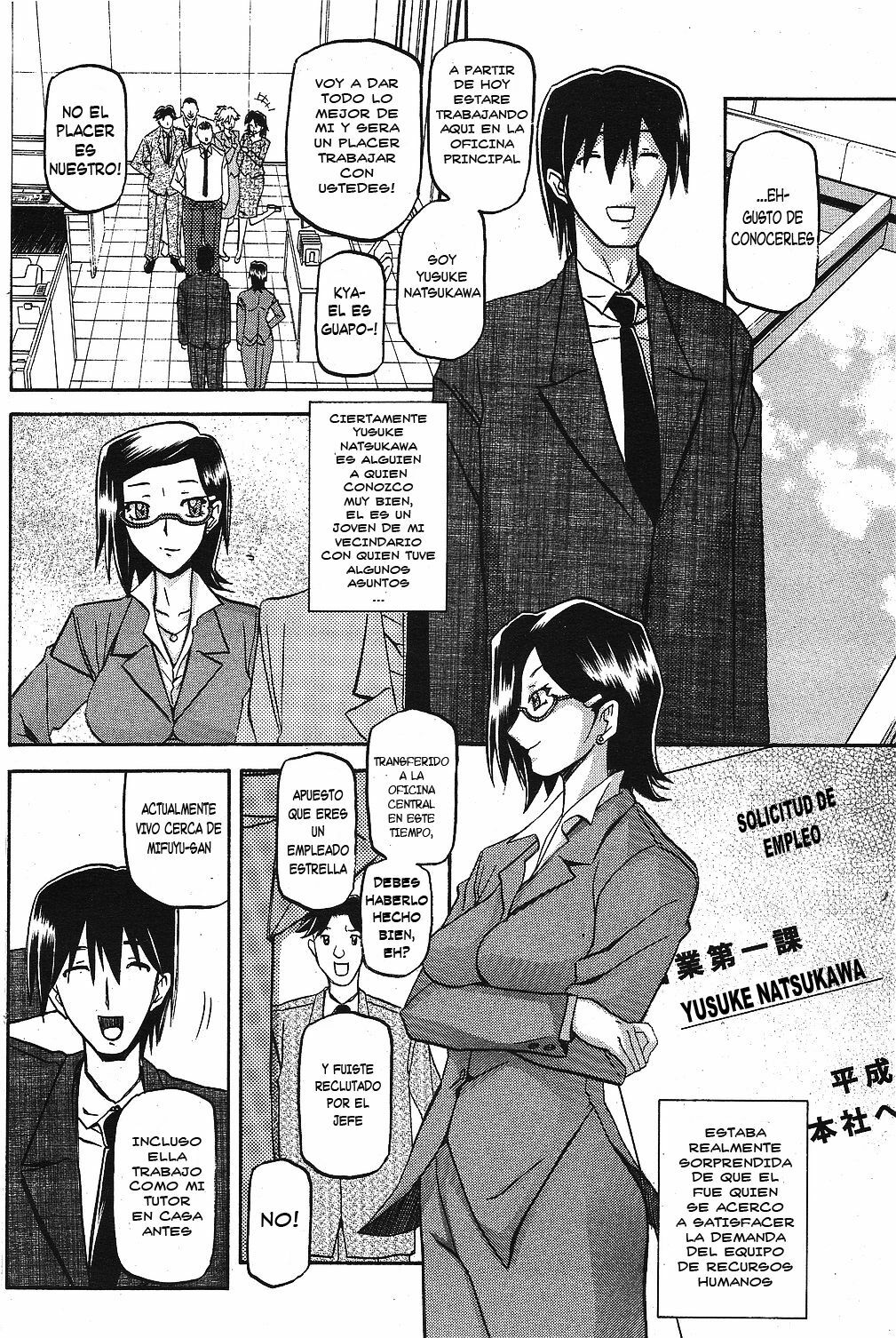 [Sanbun Kyoden] Fuyu no Ajisai | Hortensia de Invierno [Spanish] page 6 full