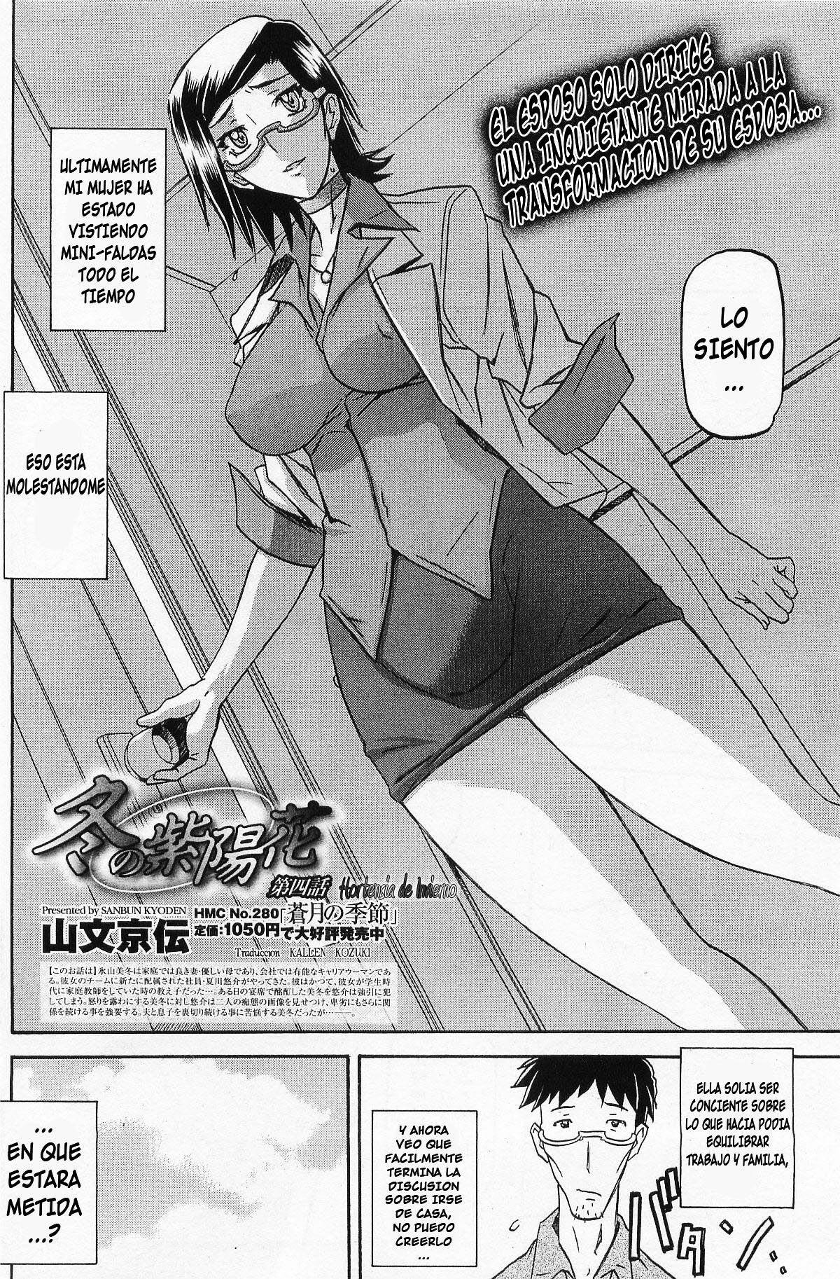 [Sanbun Kyoden] Fuyu no Ajisai | Hortensia de Invierno [Spanish] page 64 full