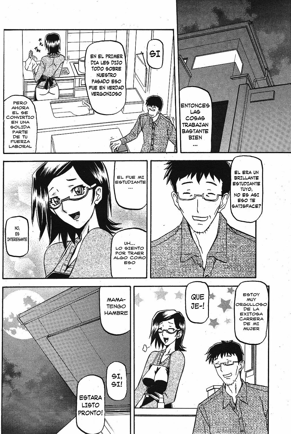 [Sanbun Kyoden] Fuyu no Ajisai | Hortensia de Invierno [Spanish] page 8 full