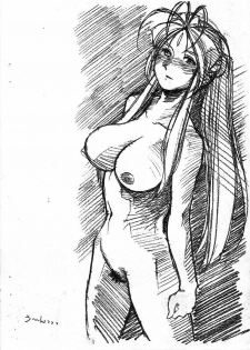 (C76) [Marukiri Plan (Kiryuu Reia)] Aan Megami-sama Vol.11 (Oh My Goddess!) - page 2