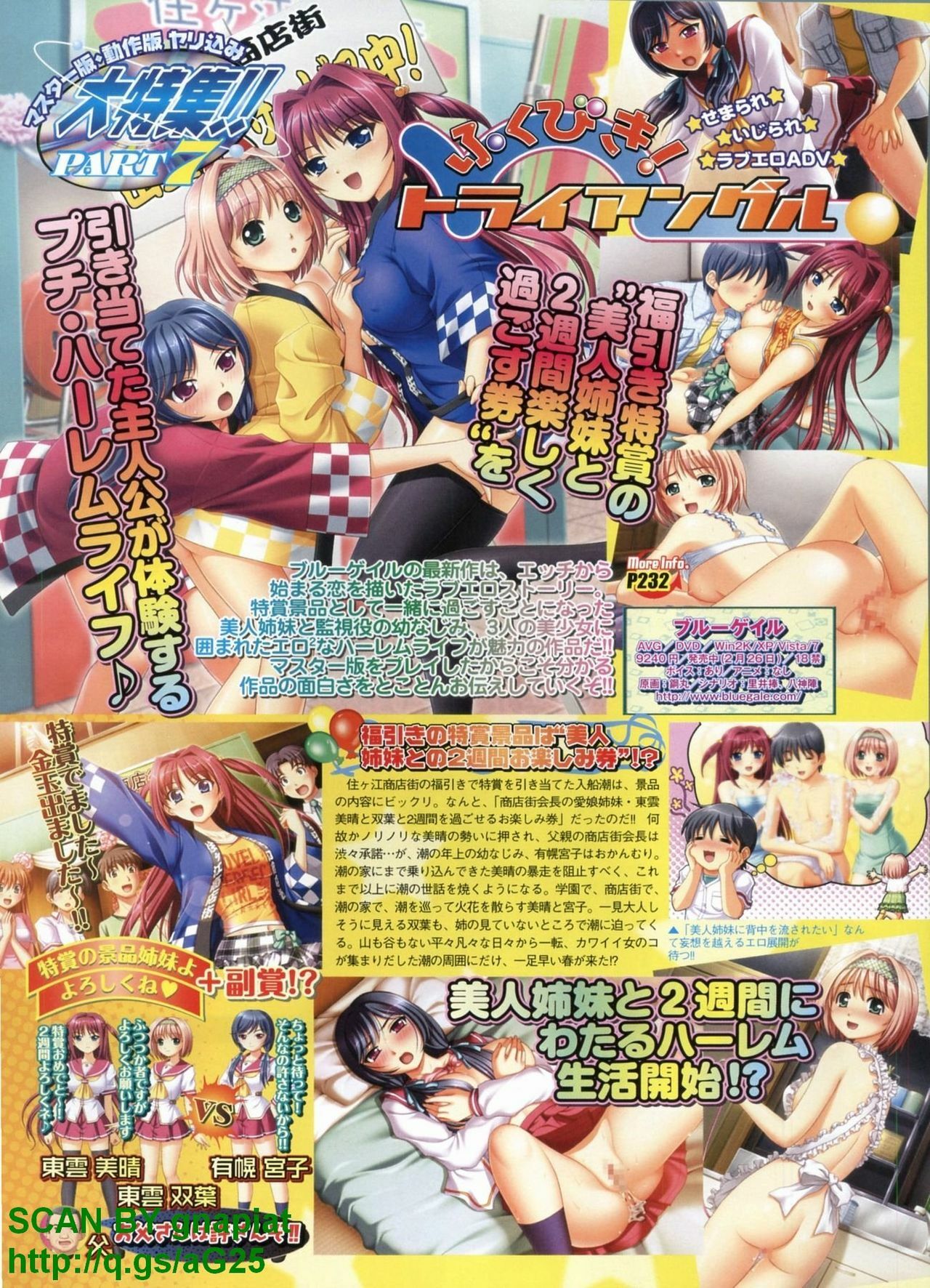 BugBug 2010-04 Vol. 188 page 78 full