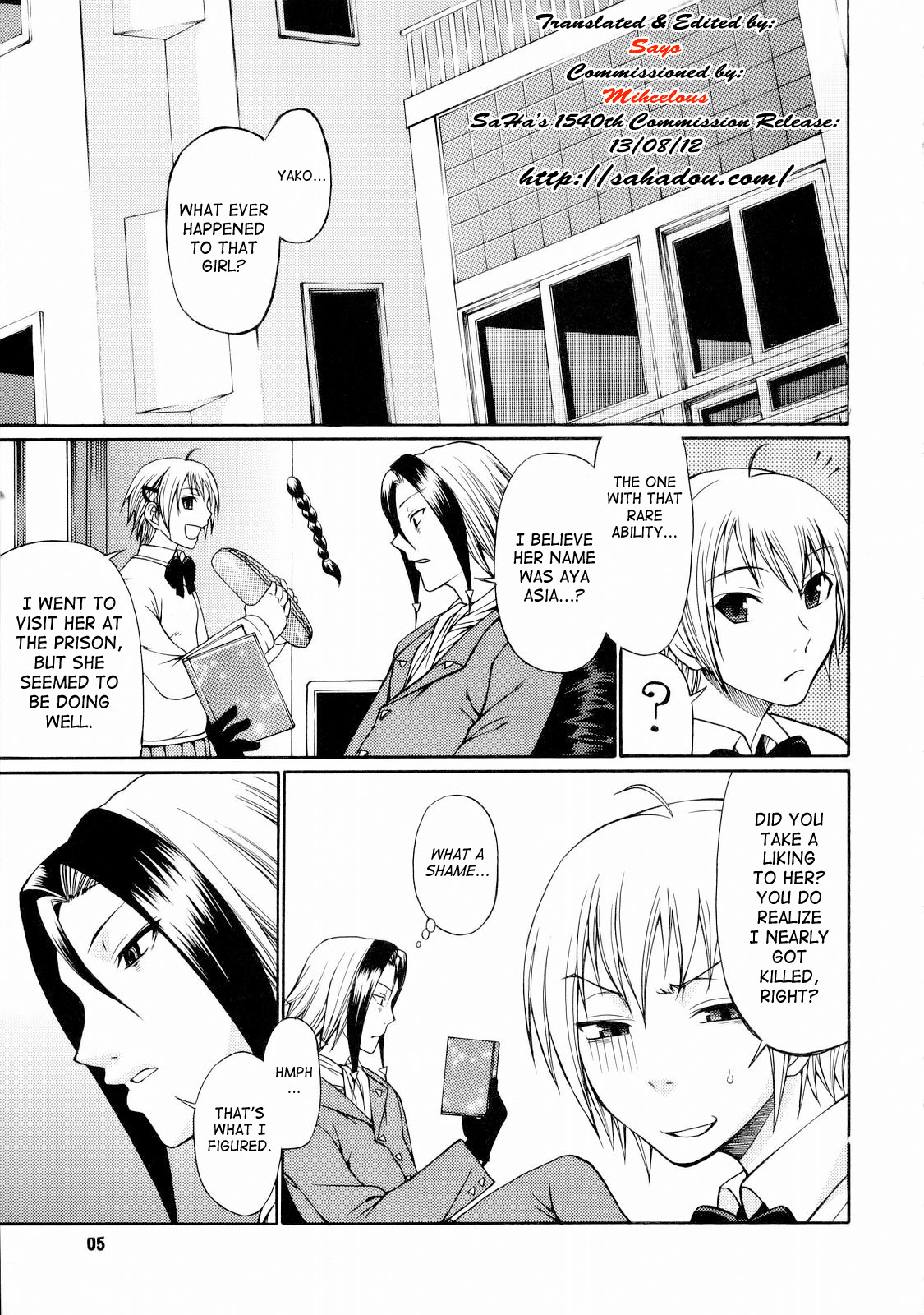 [Tokage 3Gou (Chiba Toshirou)] Tokage 3Gou (Majin Tantei Nougami Neuro) [English] {SaHa} page 4 full