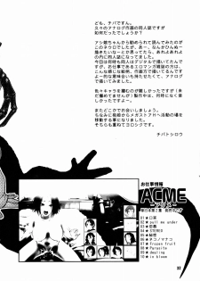 [Tokage 3Gou (Chiba Toshirou)] Tokage 3Gou (Majin Tantei Nougami Neuro) [English] {SaHa} - page 31