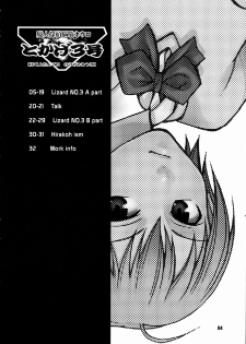 [Tokage 3Gou (Chiba Toshirou)] Tokage 3Gou (Majin Tantei Nougami Neuro) [English] {SaHa} - page 3