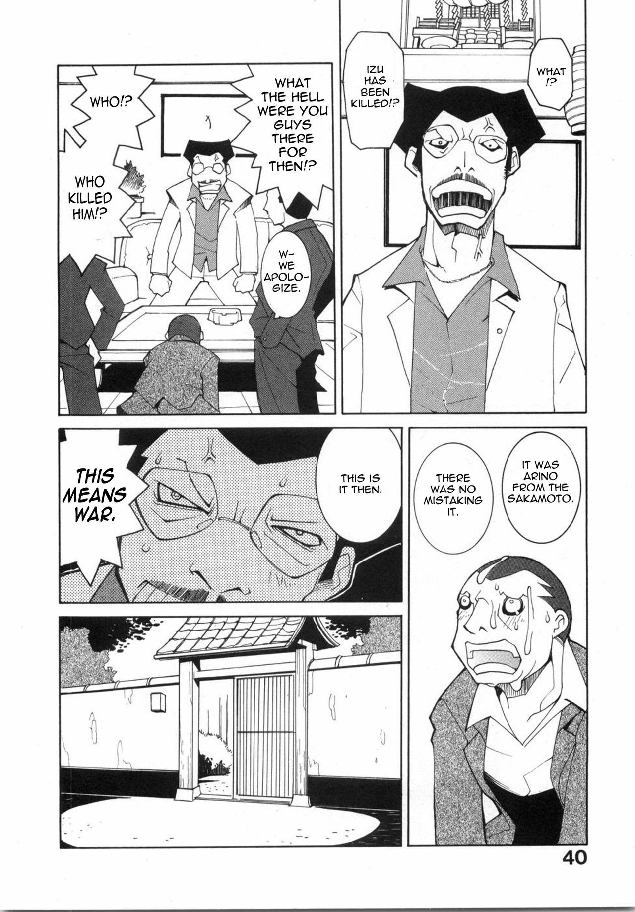 [Dowman Sayman] Lotus Root [English] [thetsuuyaku] page 2 full