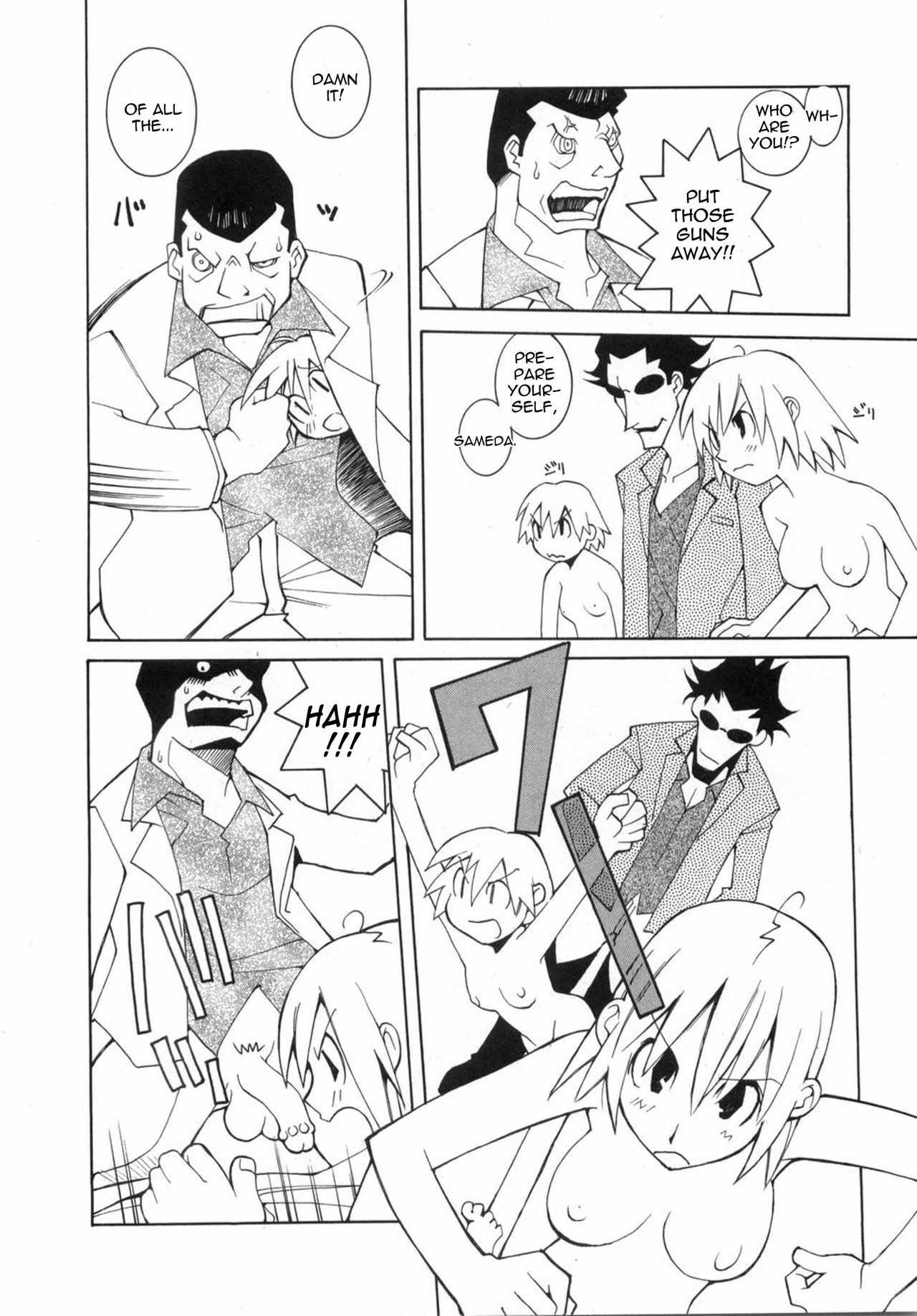 [Dowman Sayman] Lotus Root [English] [thetsuuyaku] page 4 full