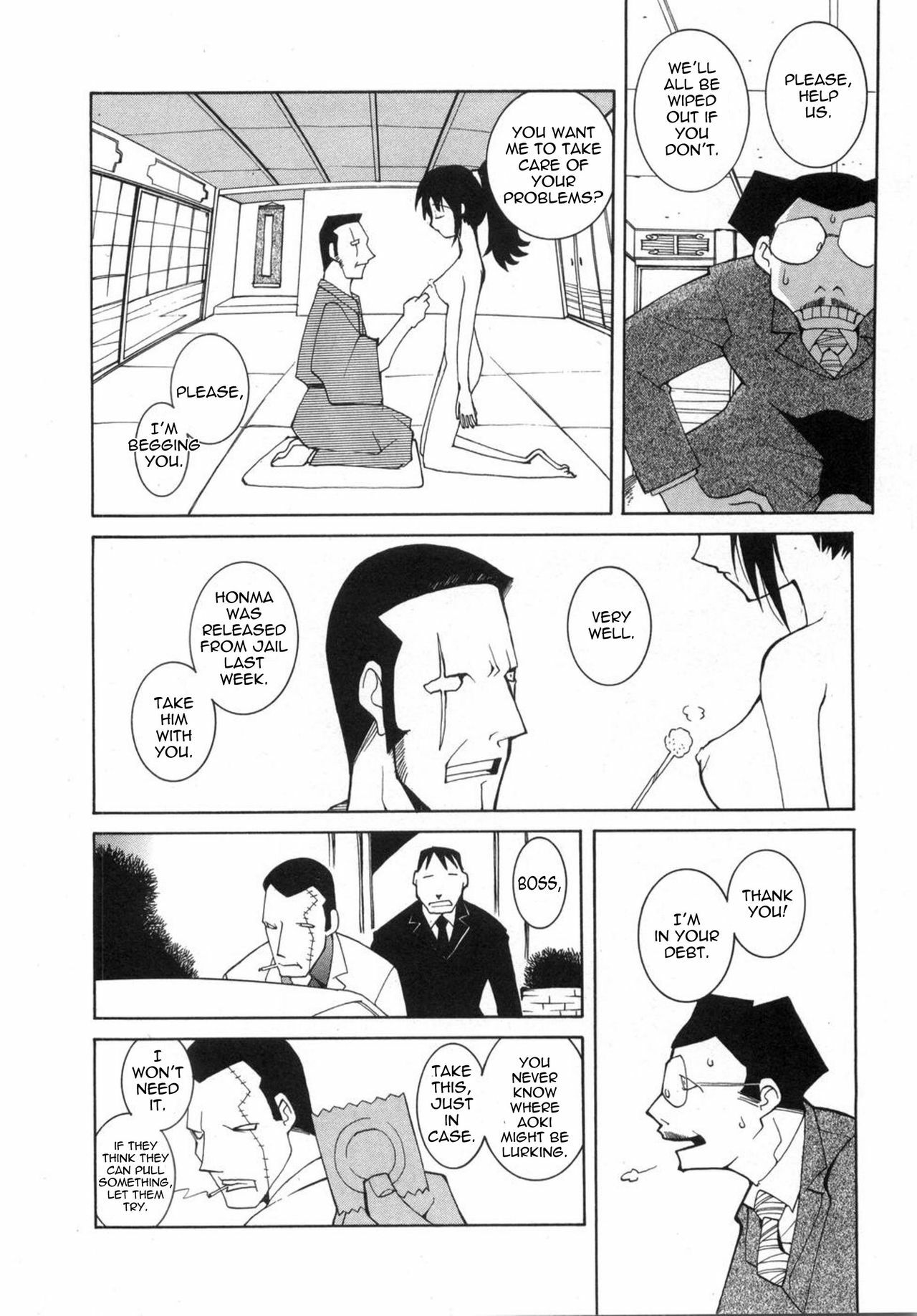 [Dowman Sayman] Lotus Root [English] [thetsuuyaku] page 6 full