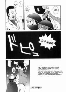 [Dowman Sayman] Lotus Root [English] [thetsuuyaku] - page 8