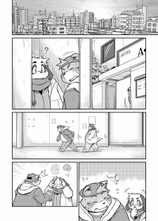 (C77) [Animalism (Takaki Takashi)] Bokutachi Sakuranbo - page 48