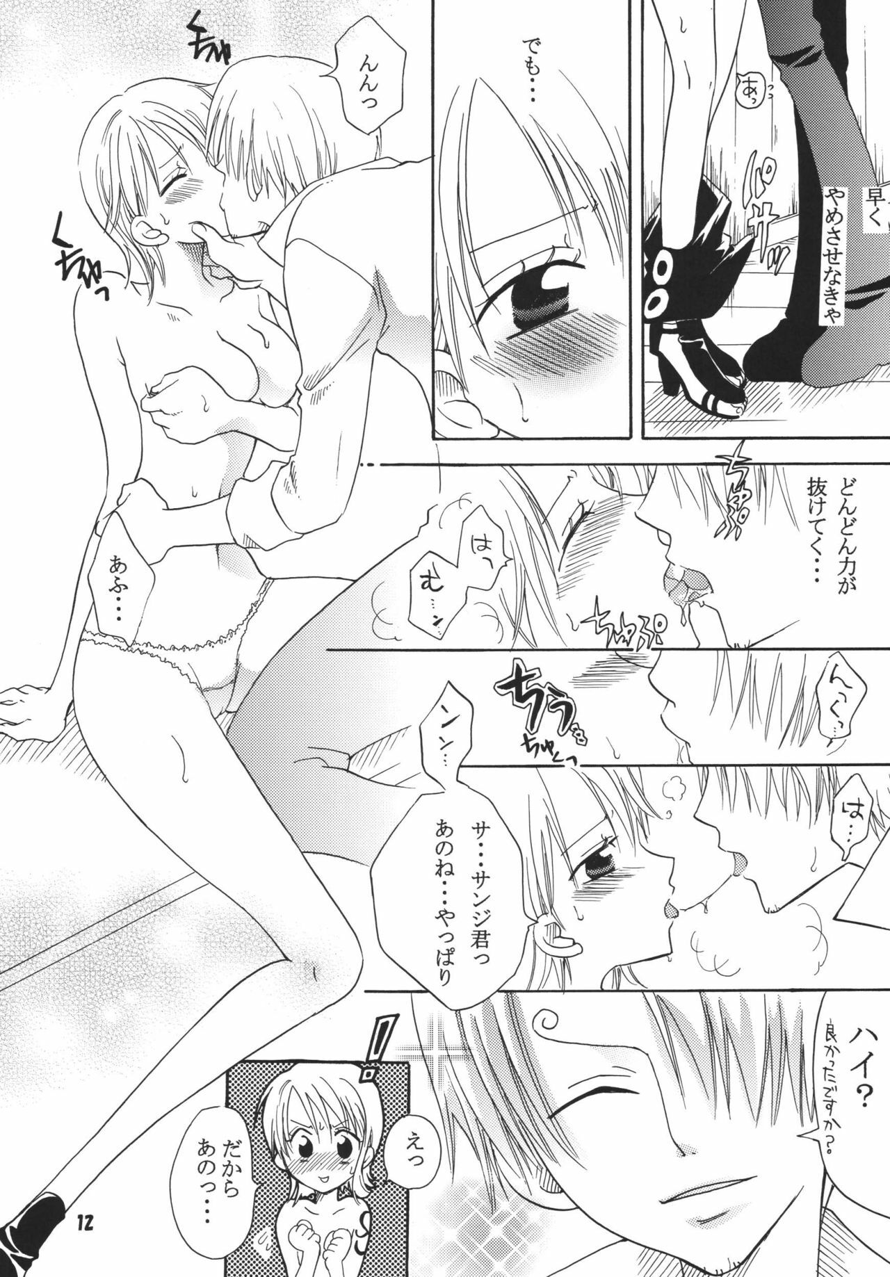(C68) [Kurione-sha (YU-RI)] Kaizoku Musume. DX (One Piece) page 11 full