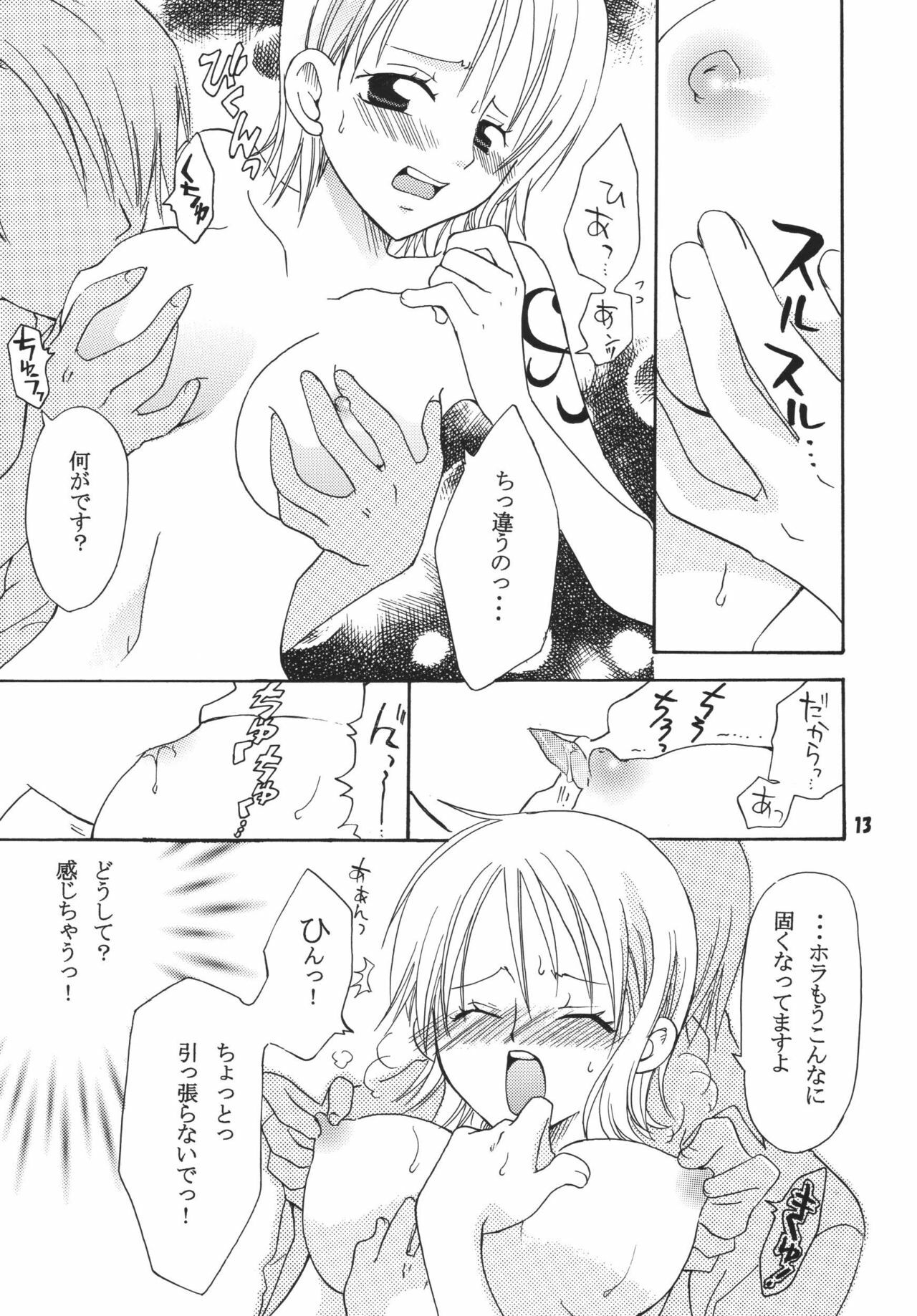 (C68) [Kurione-sha (YU-RI)] Kaizoku Musume. DX (One Piece) page 12 full