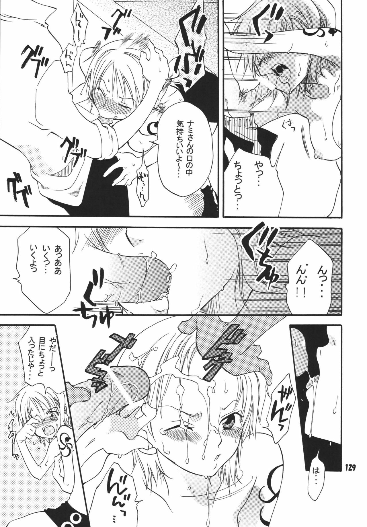 (C68) [Kurione-sha (YU-RI)] Kaizoku Musume. DX (One Piece) page 128 full