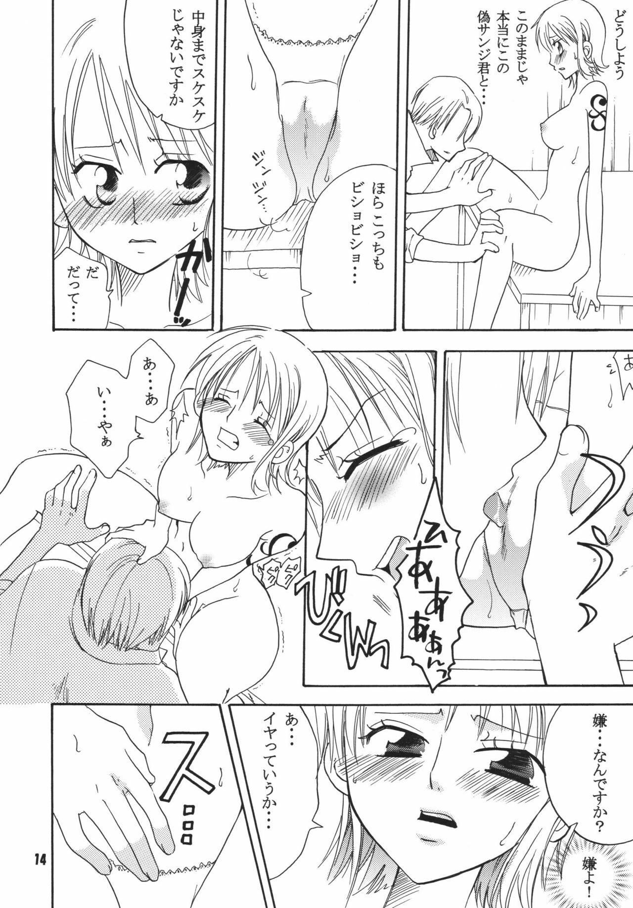 (C68) [Kurione-sha (YU-RI)] Kaizoku Musume. DX (One Piece) page 13 full