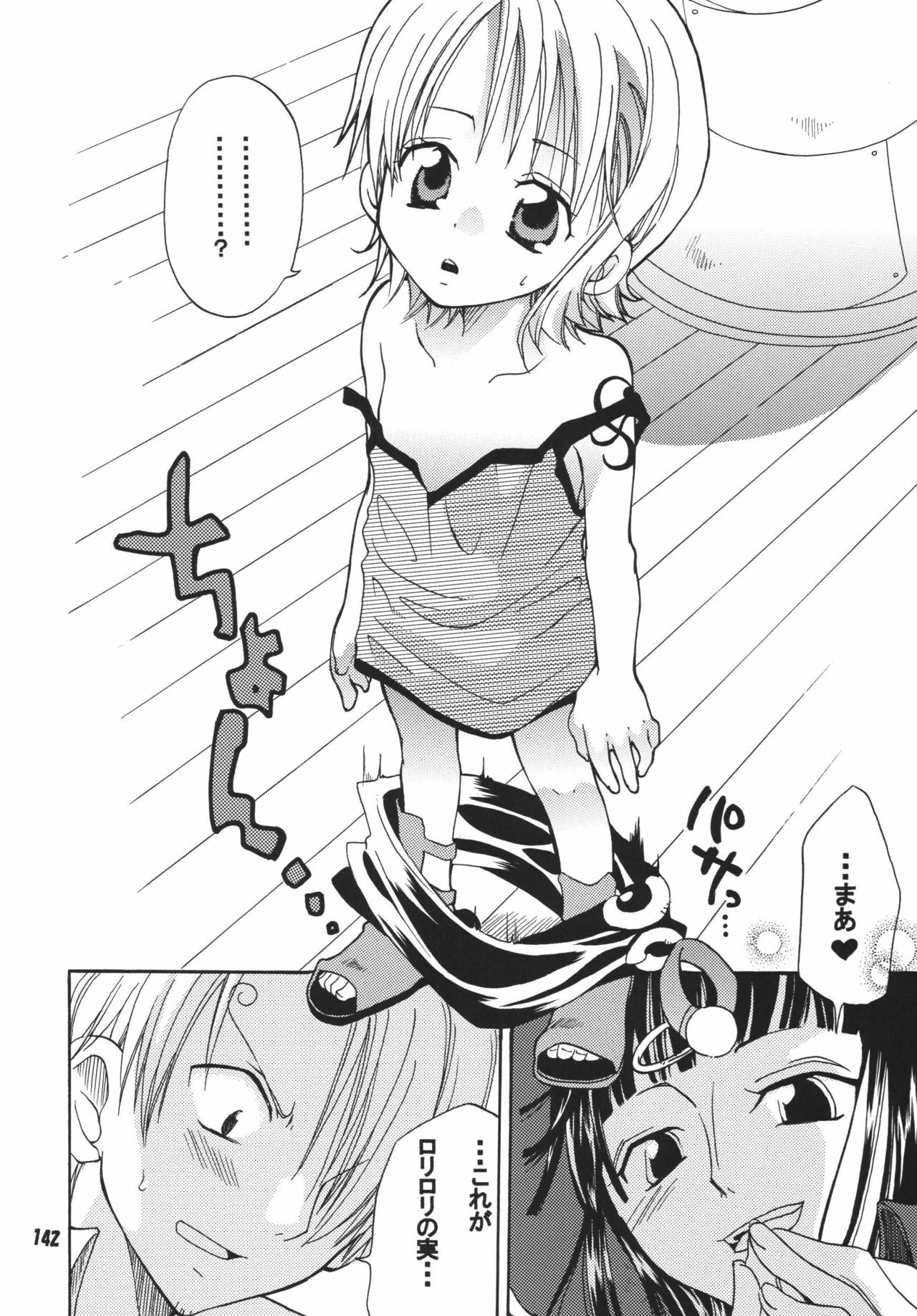 (C68) [Kurione-sha (YU-RI)] Kaizoku Musume. DX (One Piece) page 141 full