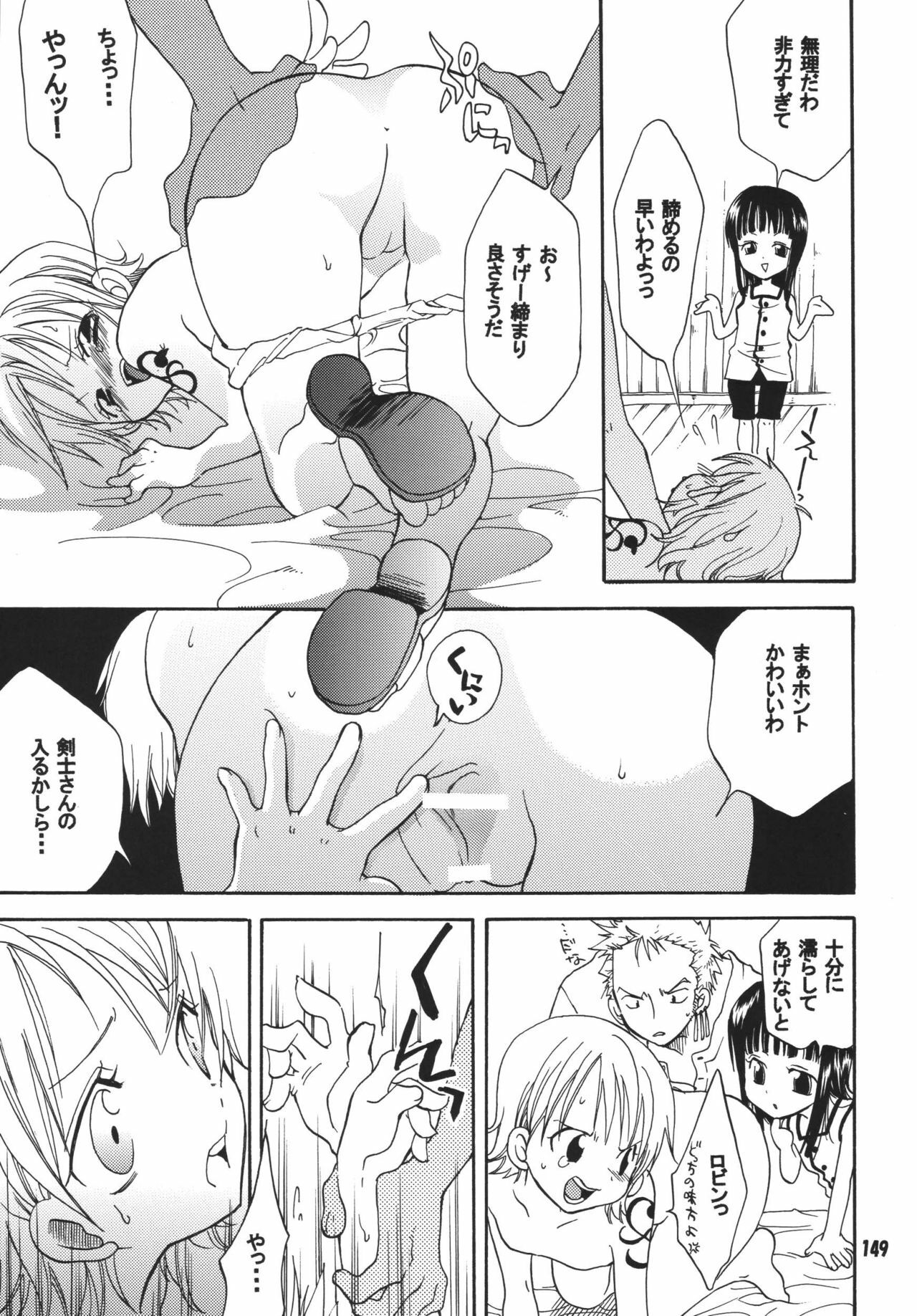 (C68) [Kurione-sha (YU-RI)] Kaizoku Musume. DX (One Piece) page 148 full