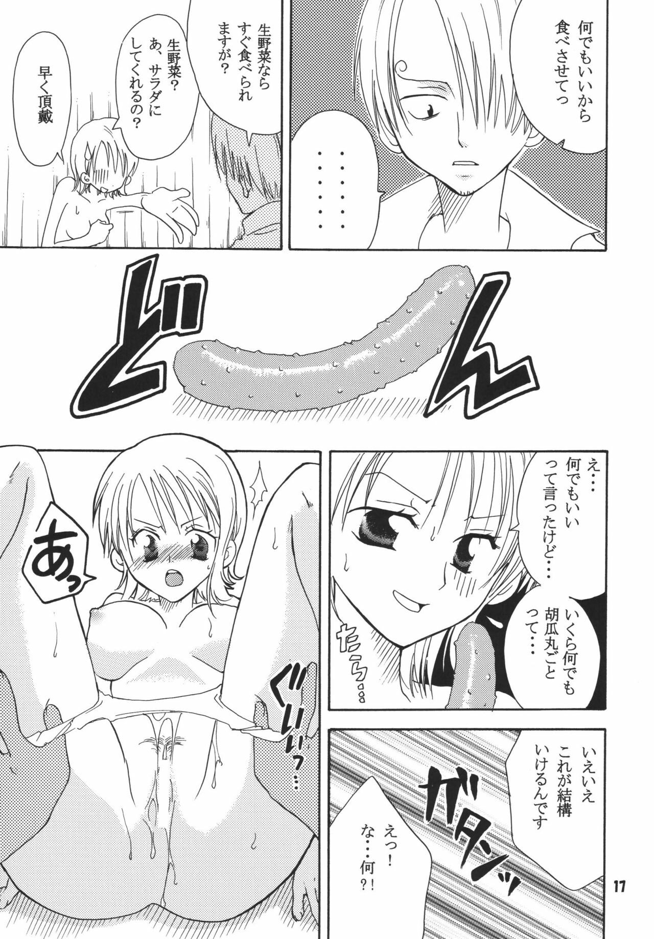 (C68) [Kurione-sha (YU-RI)] Kaizoku Musume. DX (One Piece) page 16 full