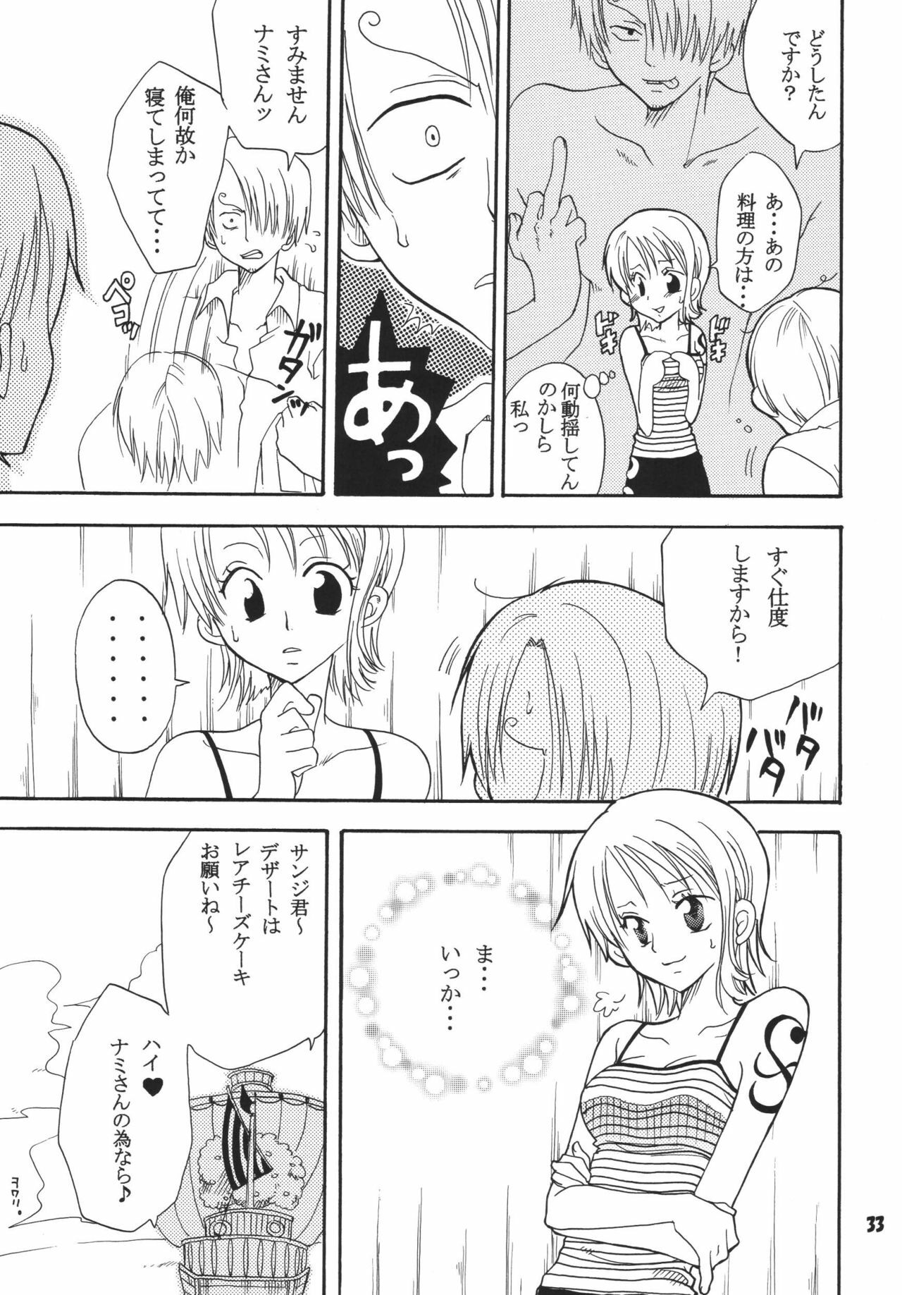 (C68) [Kurione-sha (YU-RI)] Kaizoku Musume. DX (One Piece) page 32 full